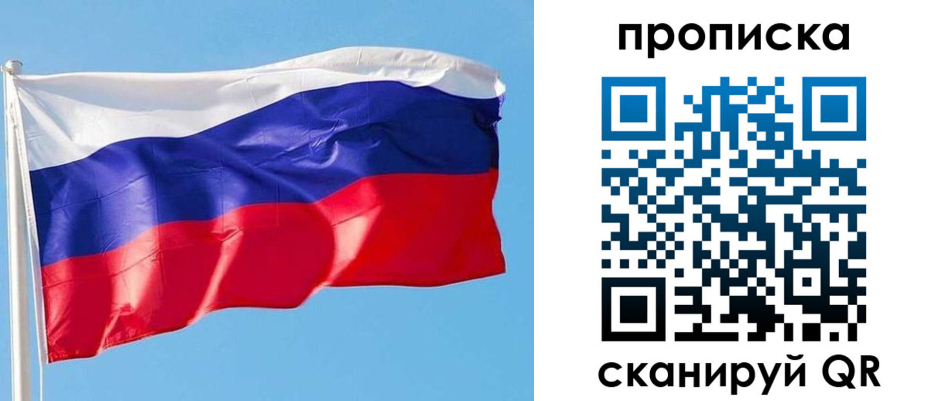 прописка поиск в Николаевске-на-Амуре