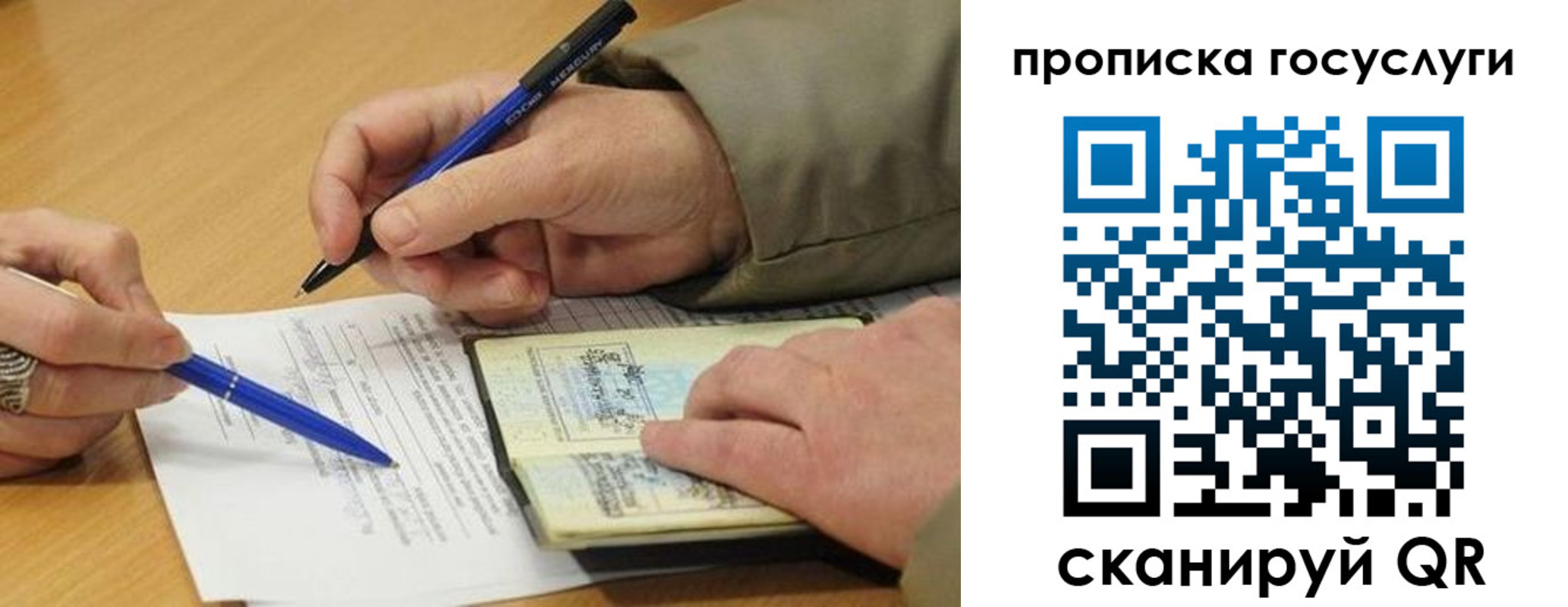 временная регистрация в квартире в Николаевске-на-Амуре
