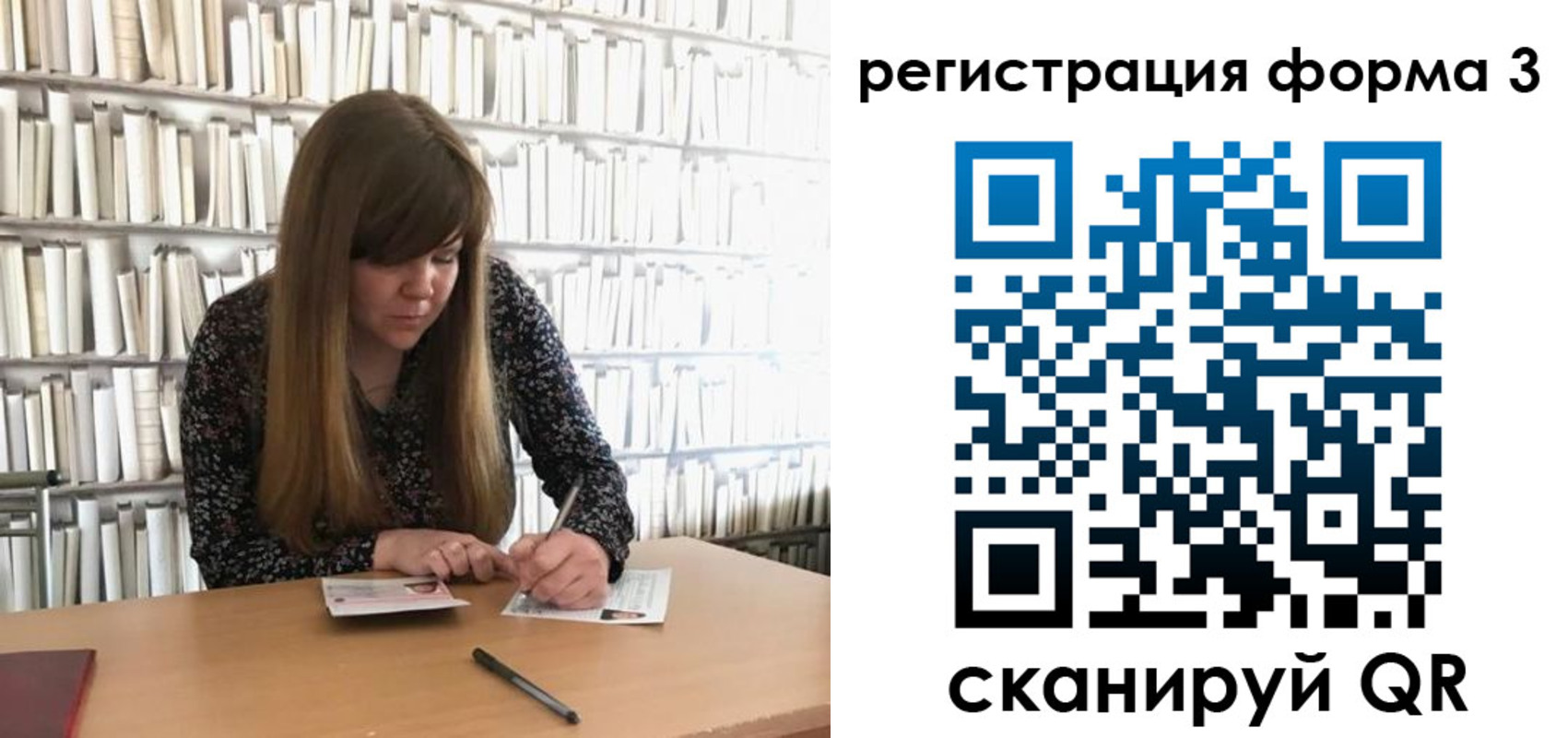 прописка 2025 в Николаевске-на-Амуре