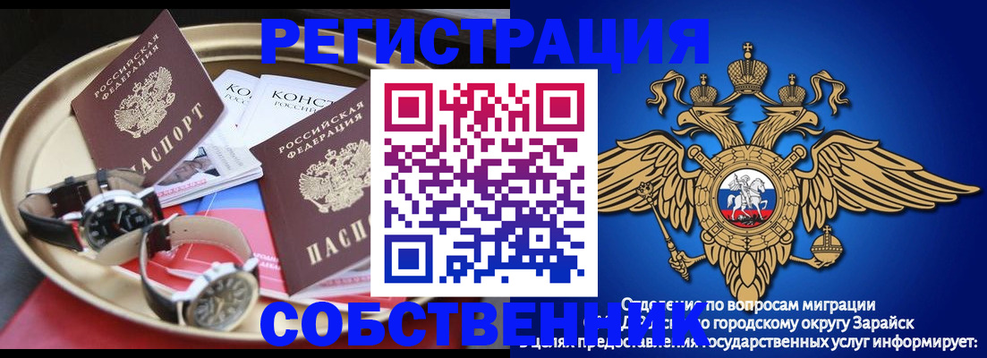 регистрация в Николаевске-на-Амуре