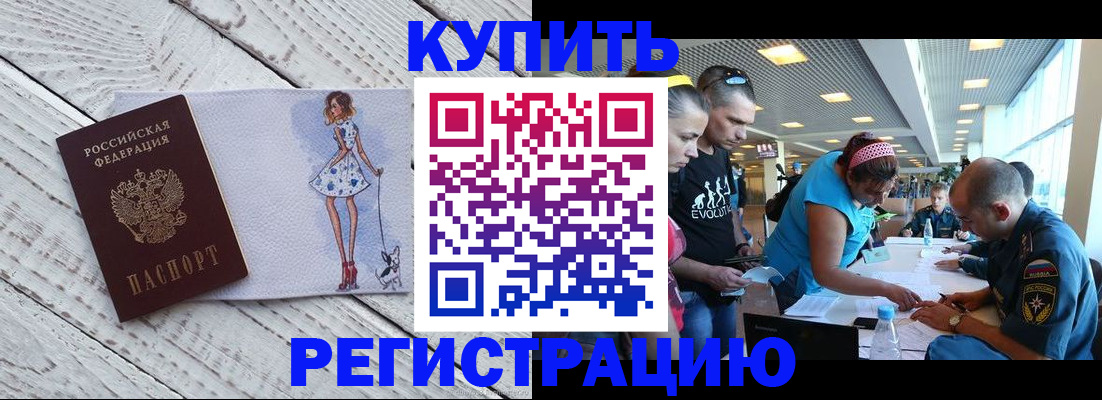 пропишу в квартире в Николаевске-на-Амуре